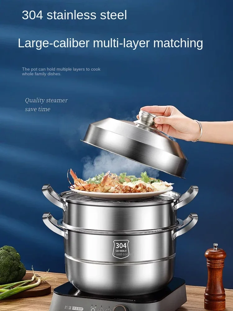 

304 Stainless Steel Thickened Steamer Multi-Layer Household Capacity Induction Cooker Gas Special Composite Multi-Layer Bottom