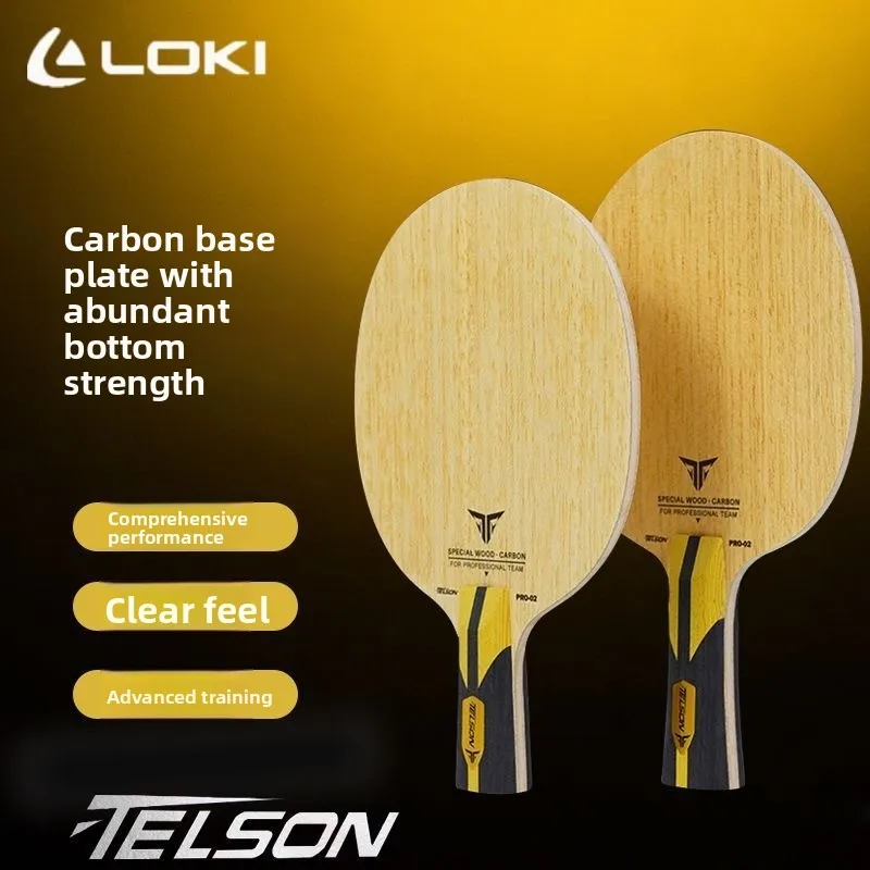 

LOKI Thunder God Stinger Table Tennis Bottom Plate PRO-02 Racet 5+2 Layers External Fiber Frame