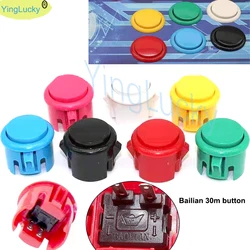 100 pcs Arcade buttons 30mm 24mm copy sanwa buttons DIY arcade joysticks parts Arcade video game console accessories