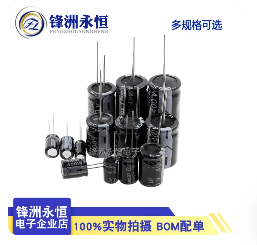 33UF 47UF 470UF 100UF 220UF Aluminum Electrolytic Capacitor 6.3V 10V 16V 25V 35V 50V 400V 450V 1UF 2.2UF 4.7UF 10UF 1000UF 22UF
