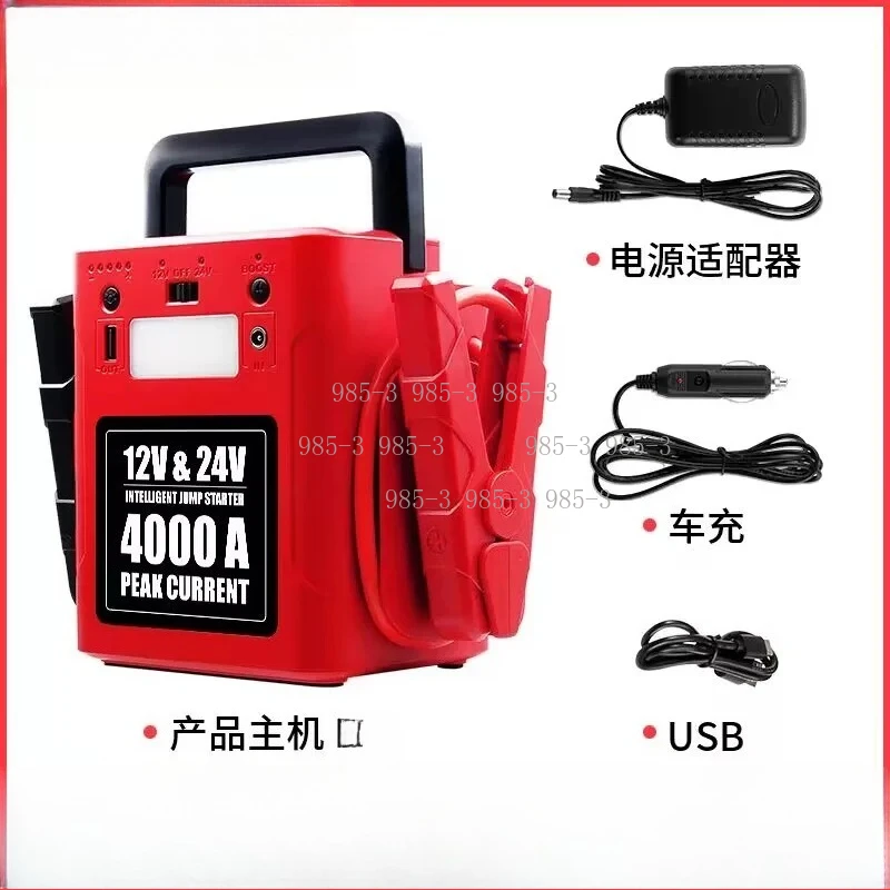 Portable Power Bank 12V 24V High Capacity Truck Battery Booster Car Emergency Jump Starter view 2