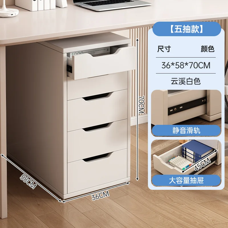 Drawer Office Table Storage Household Cosmetics Bedside Table