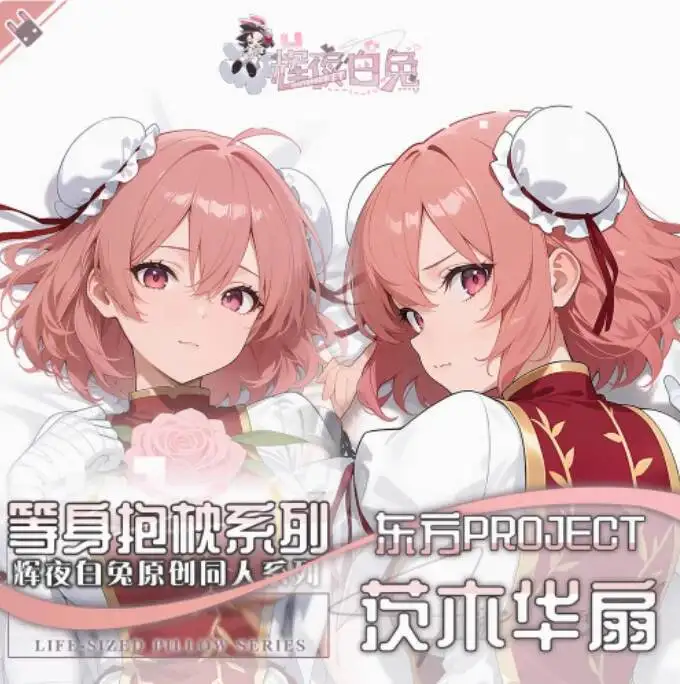 

Anime Touhou Project Ibaraki Kasen Sexy Dakimakura Hing Body Case Otaku Loli Pillow Cushion Cover Bedding Gifts HY