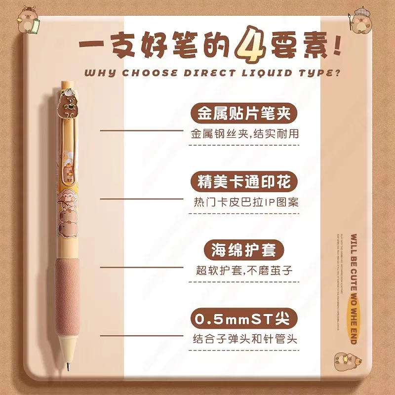 Kawaii Cartoon Capybara Black Ink Gel Pen School Office Supplies Stationery Gift Students Cute Ballpoint pens pretty aesthetic