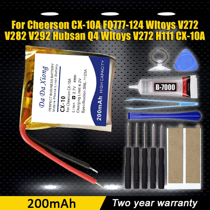 Аккумулятор CX-10 емкостью 200 мАч для Cheerson CX-10A FQ777-124 Wltoys V272 V282 V292 Hubsan Q4 Wltoys V272 H111 CX-10A + ИНСТРУМЕНТЫ