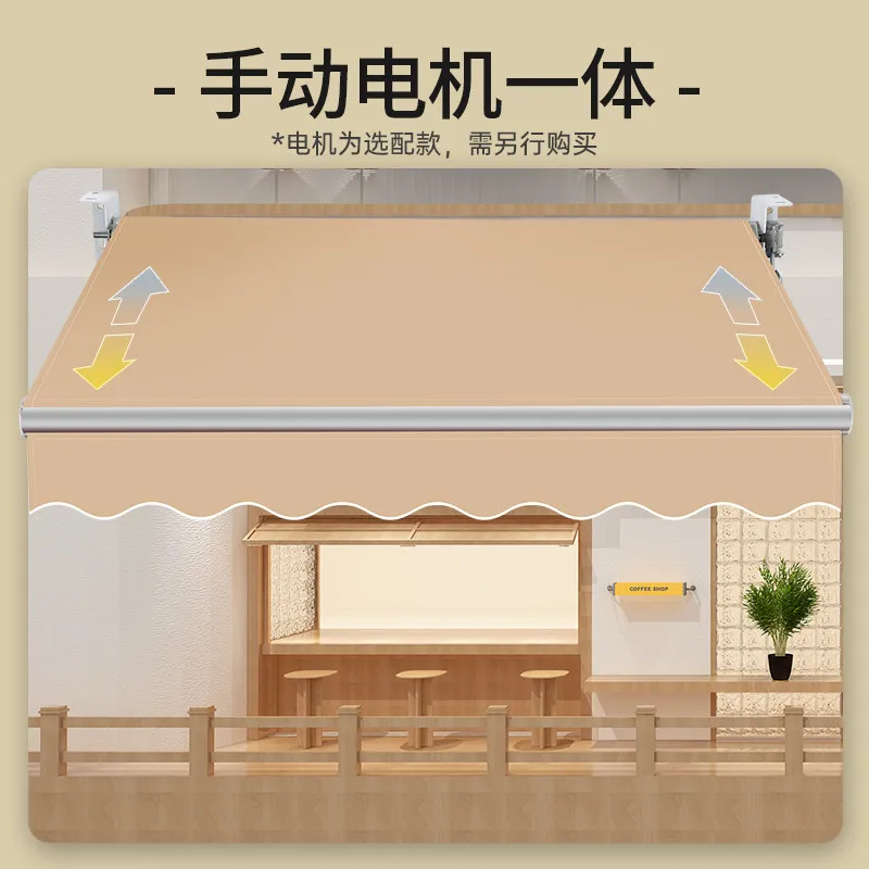 Awning folding telescopic electric shrink outdoor balcony canopy courtyard facade rain curtain