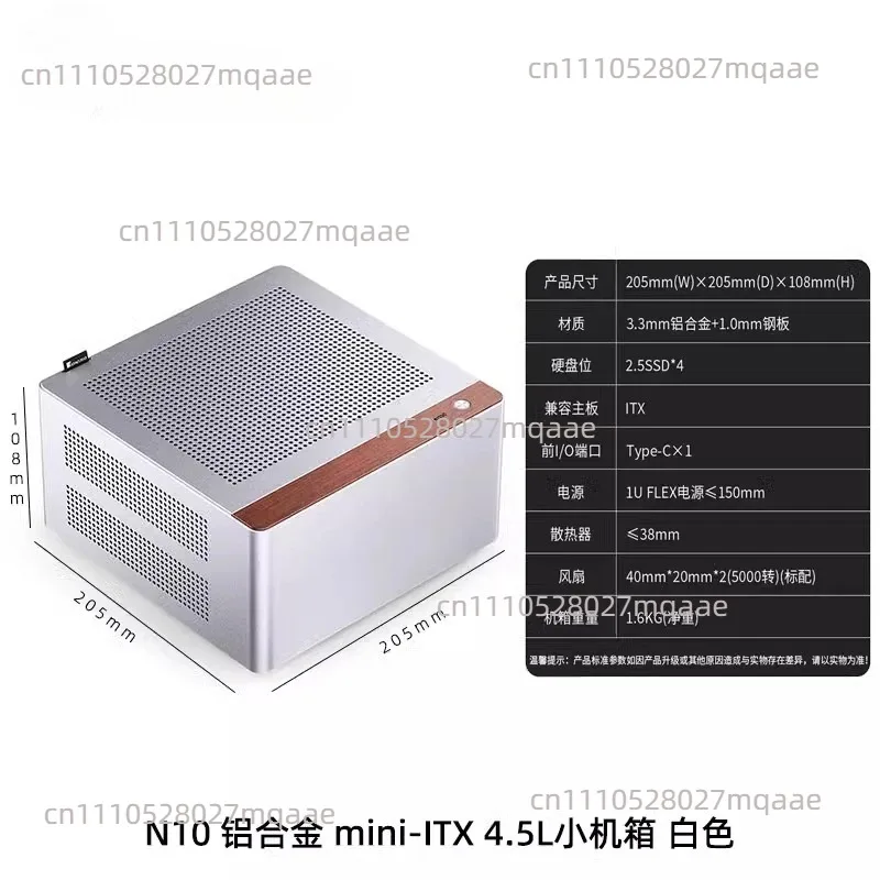 NV10 N10 ITX Mini Desktop Case 3.3mm Aluminum Alloy Chassis Shell Support 1U FLEX Power Suppl 4.5L Volume Small PC Casing