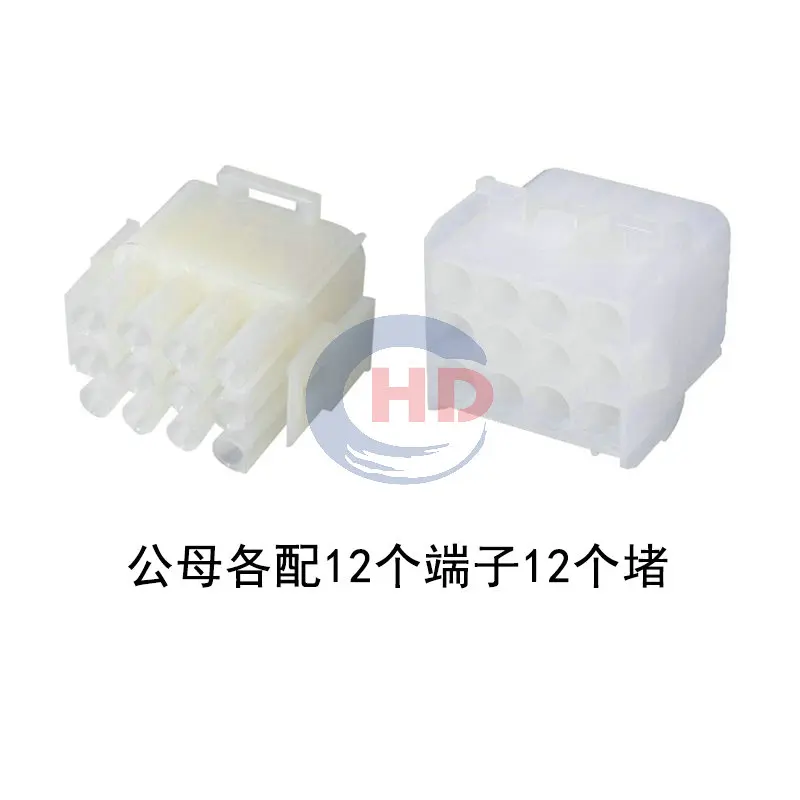 

1-20 sets 12 Pin 1-480708-0 Male Wiring Harness Connector Socket 1-480708-0 1-480709-0