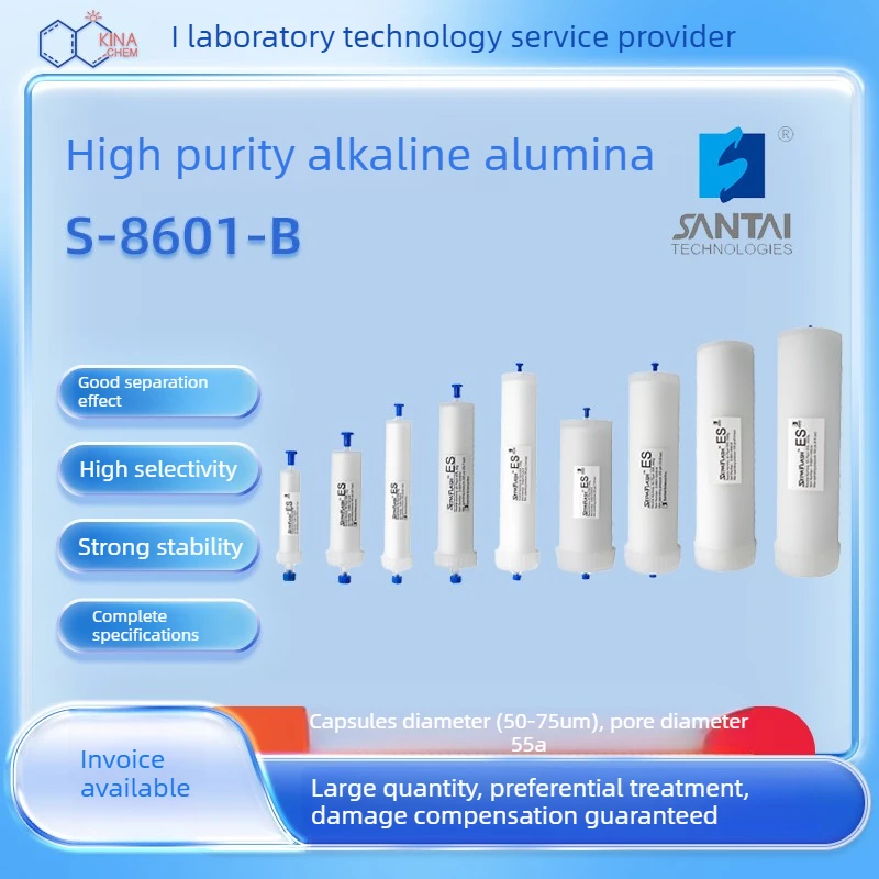 

Колонка для жидкостной хроматографии Changzhou Santai Standard S-8601-B с быстрым разделением, высокочистый щелочной оксид алюминия, нормальная фаза