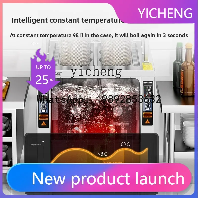 

H2 Noodle Cooking Furnace Commercial Automatic Lifting Soup Powder Furnace Electric Heating Six-Head Multifunctional