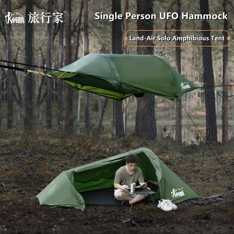2025 Neues 2-in-1-Baum-Hängemattenzelt, wasserdichter Luft- und Bodenunterstand, winddichtes, mückensicheres, tragbares Campingbett mit großem Raum