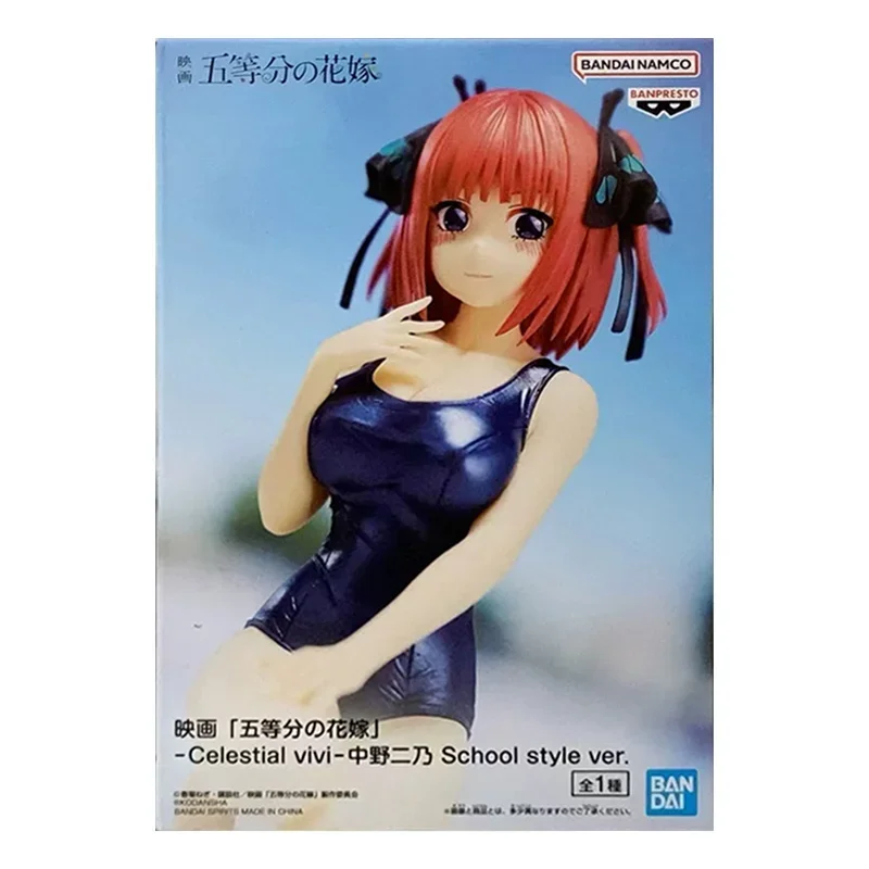 Banpresto Celestial Vivi Nino Nakano School Style Ver. The Quintessential Quintuplets Movie 12Cm Original Anime Figure Model Toy