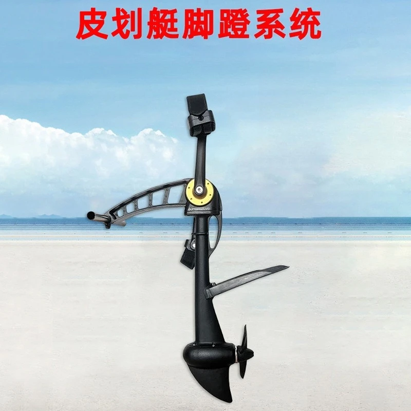 Surfboard Pedal System Fishing Boat Pedal Drive System Free Hands Board Pedal