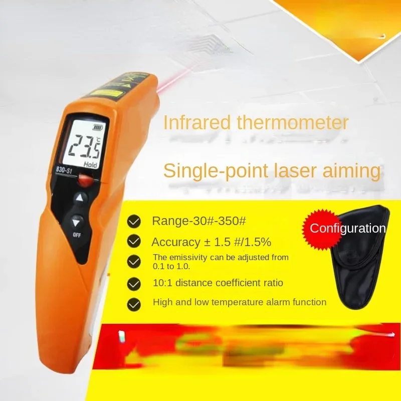 Infrared Thermometer