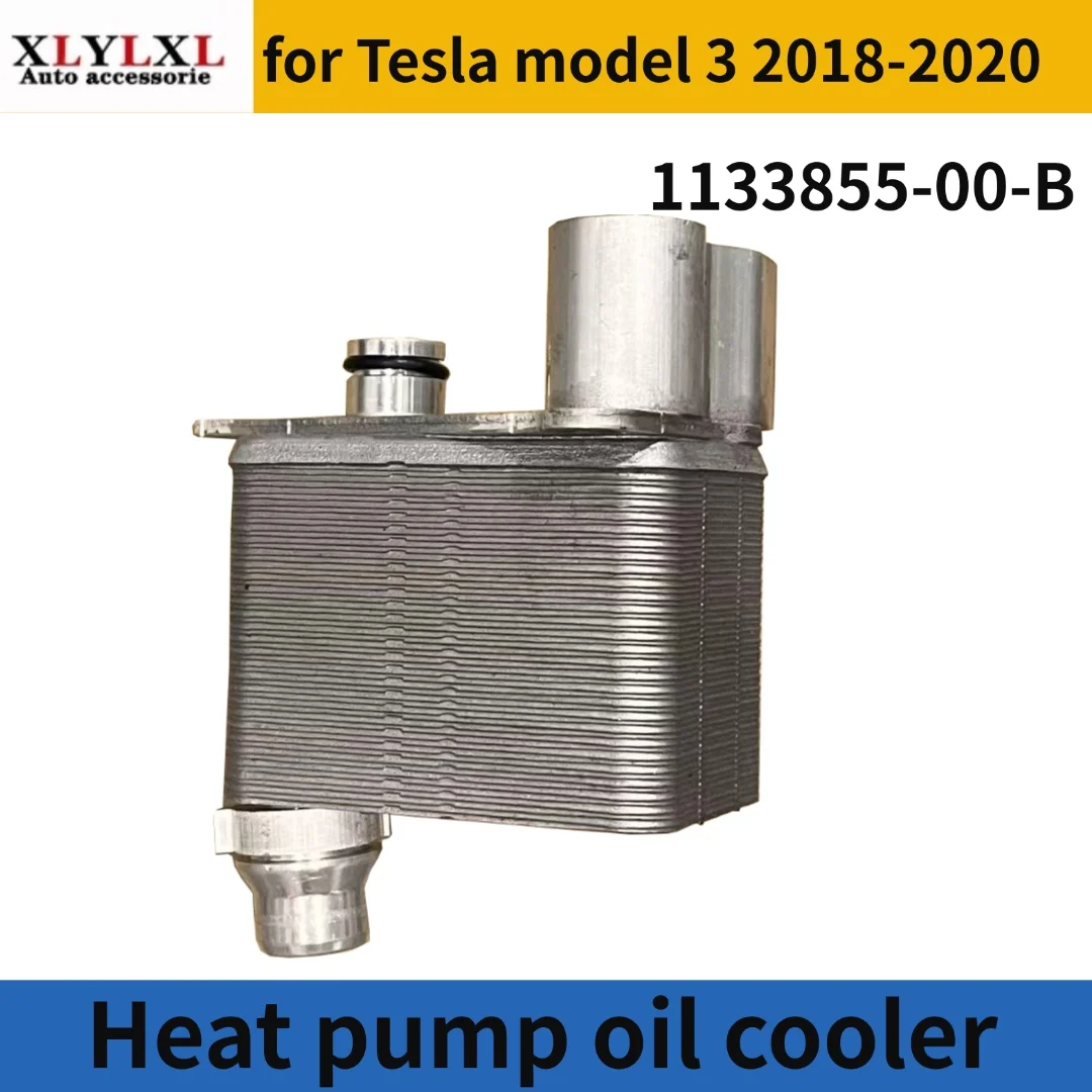 

Масляный радиатор теплового насоса для Tesla model 3 2018-2020 1133855