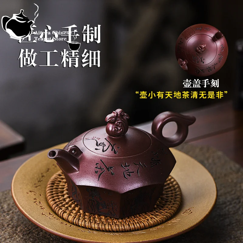 Yixing Clay Teapot Half Handmade Purple Blood Sand, Eight Immortals Tea, Kung Fu Tea Set, Chinese Tea Pot, Original Mine, 300ml