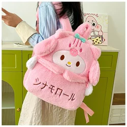 Hello Kitty  Student Backpack Cartoon Casual Kuromi Shoolbag Autumn and Winter New Yugui Dog Backpack Large Capacity Backpack