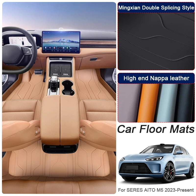 مخصص نابا الجلود المضادة للانزلاق سيارة القدم حماية حصيرة ل SERES AITO M5 2023-الحاضر السيارات الفاخرة مقاوم للماء وسادة أرضية ملحق