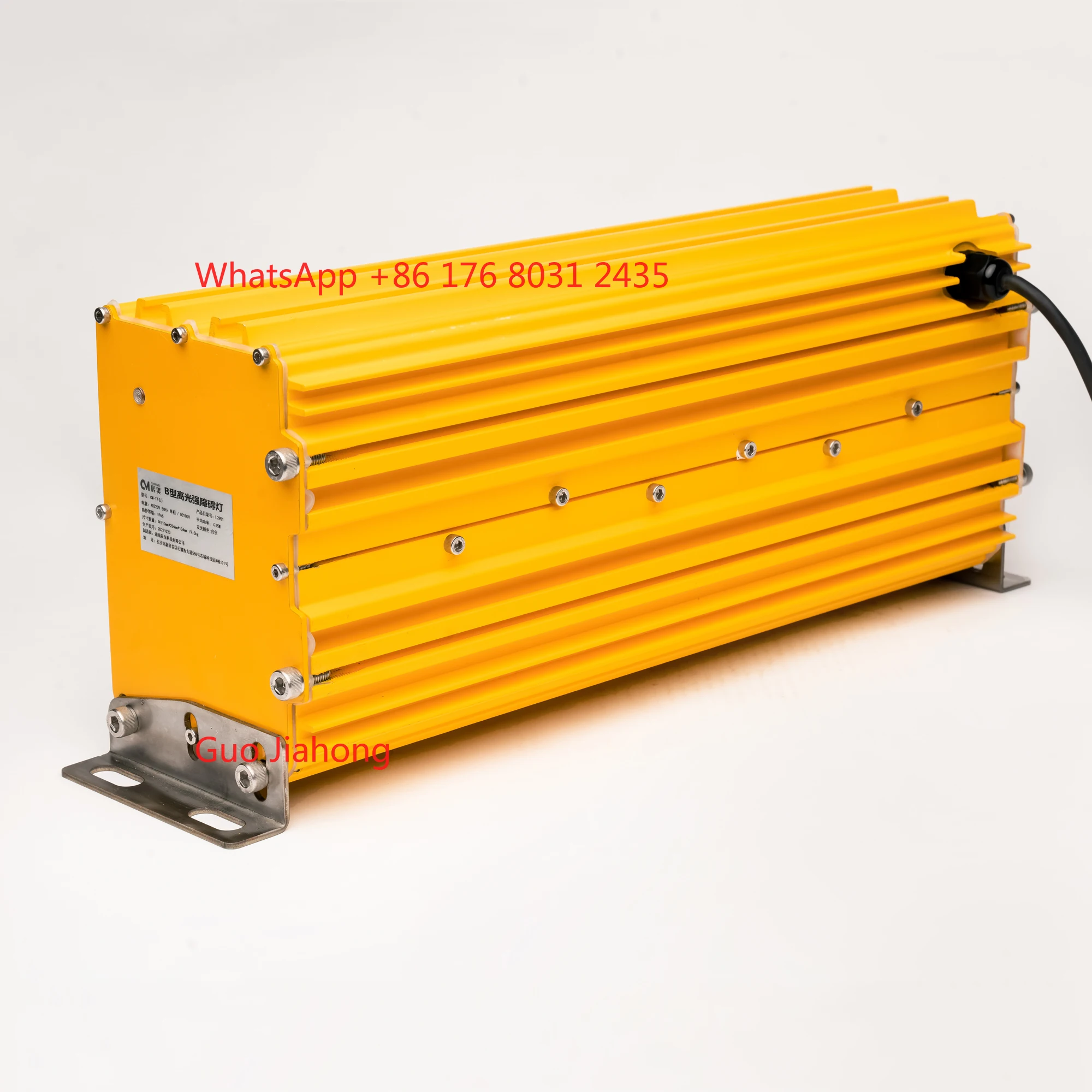 

100,000cd ICAO High Intensity Type B Obstacle Light | Model CM-17 | Annex 14 Certified