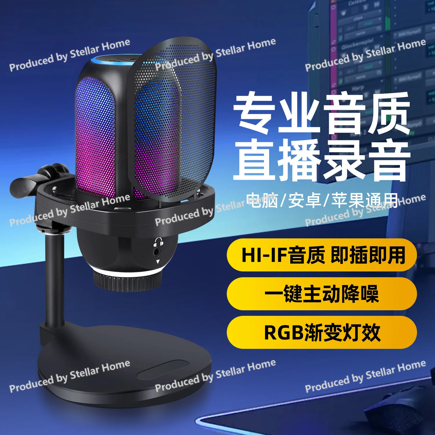 USB Condenser Microphone Computer Electric Gaming AI Noise Reduction Mobile Phone Recording Voice Over Live Streaming Microphone