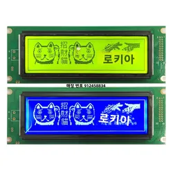 24064 Lcd ekran T6963C veya Uci6963c 22pin