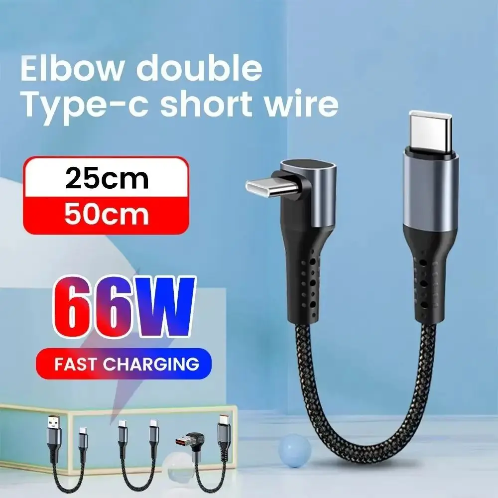Universal 0.25/0.5M Short USB-C Cable 6A 66W 90° Elbow USB to Type C Line Fast Charging Cord Car