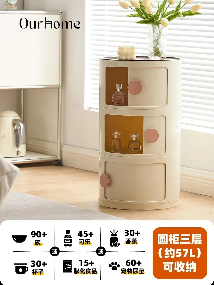 Cream Style Bedroom Round Cabinet Small Modern Simple Bedside Narrow Edge Storage Shelf Creative Mini Shelf Can Be Assembled