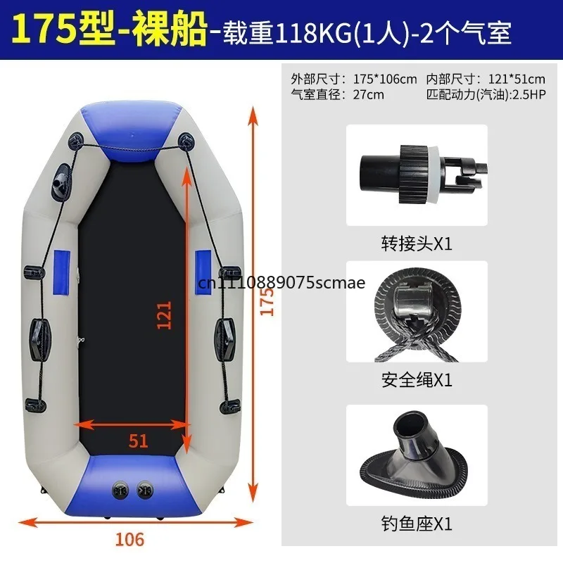 Foldable Inflatable Boat, Kayak, Fishing Dinghy, Inflatable Raft with Air Floor, Multi-person Air Mat Boat for Outdoor Fishing