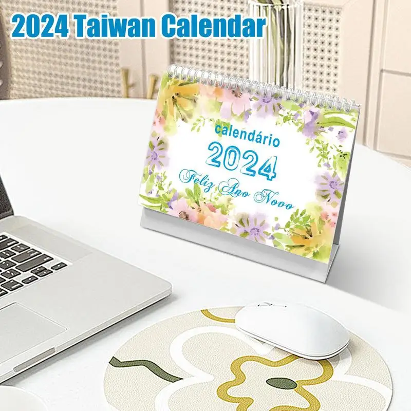 2024 Desktop Calendar Monthly Desktop Calendar With Brazilian Flavor Theme 2024 Calendar With Minimalist Design With Thick And