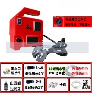 Intelligent Micro Pump: Automatic Water Supply for Drilling and Cutting - Adjustable and Efficient!