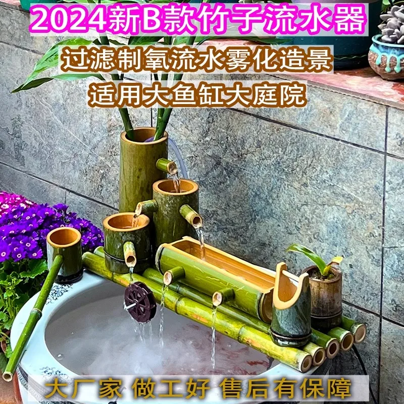 Bamboo water flow ornament fish filter and oxygen automatic bamboo water flow device circulating fish tank filter