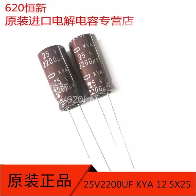 

10-100 шт. 25V2200UF Японский электролитический конденсатор Black Diamond Original 12.5X25 KYA с низким сопротивлением и длительным сроком службы