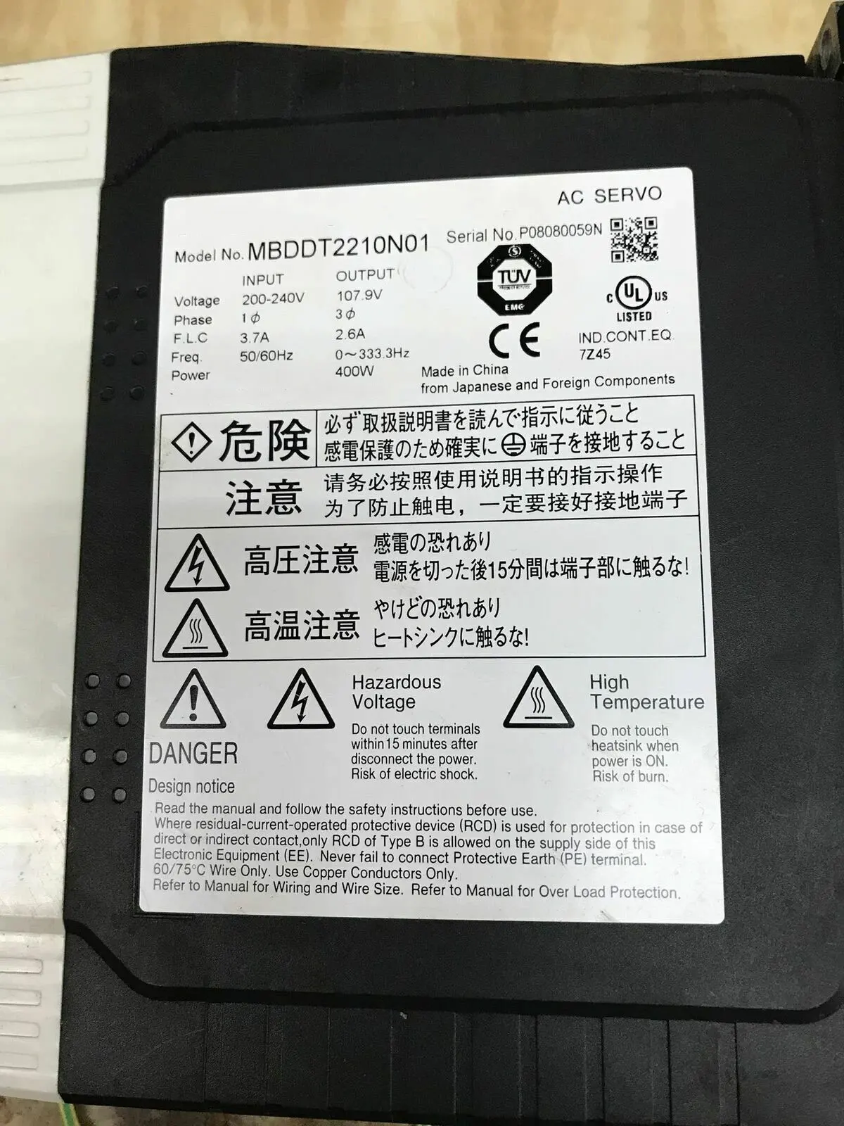 

Совершенно новый MBDKT2110 MBDHT2510B01 MBDHT2110E MBDHT2110BA1 MBDHT2110 MBDDT2210N01 MBDDT2210L01 Гарантия один год ​