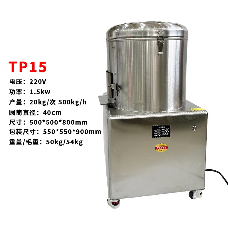 CX commercial ginger small scraping and peeling sweet potato peeling machine automatic taro cleaning and peeling artifact