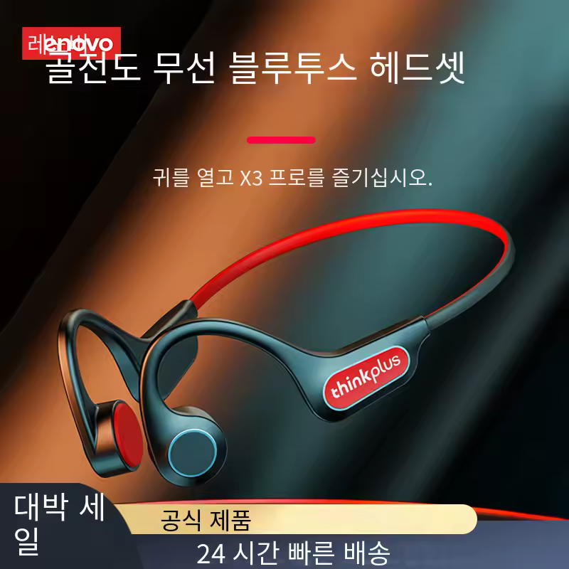 1. Lenovo 골..