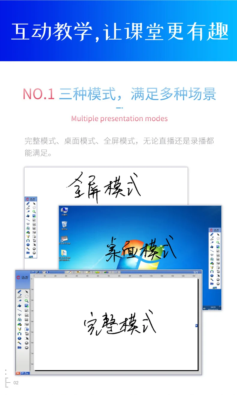 Tablet, online class homework annotation, hand-drawn painting computer handwritten drawing board
