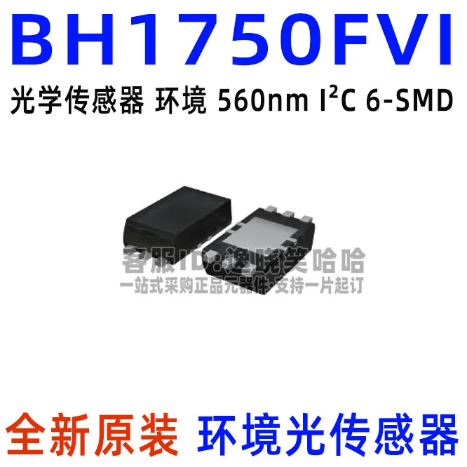 Free shipping   BH1750FVI  BH1750 BH1750FVI-TR    10PCS