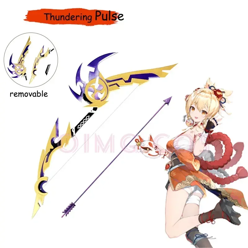 Genshin Impact Xiaogong Cosplay Weapon Props Model Separable Thundering Pulse