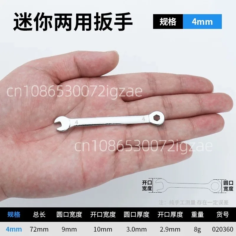 Open Dual-purpose Wrench 8mm10 No. 6 Ten 11 Mini Rigid 4 Small Nuts 7 Plum  Double-purpose 9.5
