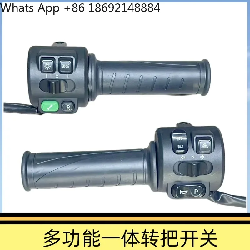 Combination Switch Handle for Electric Vehicle Modified Electric Motorcycle suitable for Daniel Integrated Speed Control