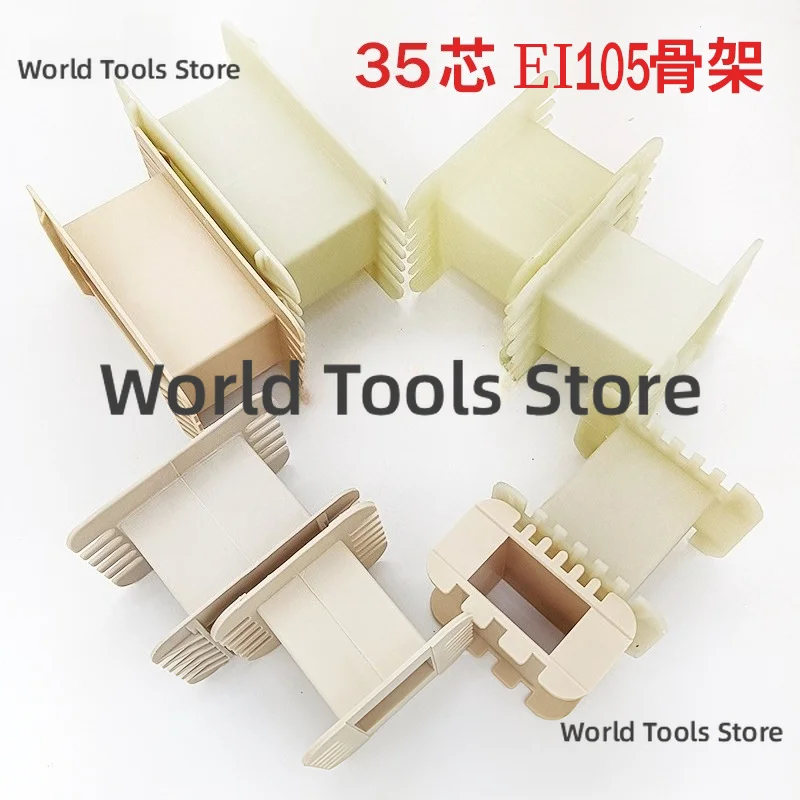 1Pcs per pack Transformer skeleton, EI105 Gongwang character, 35 cores, stack thickness 45/50/55/60/65/70 power output cattle