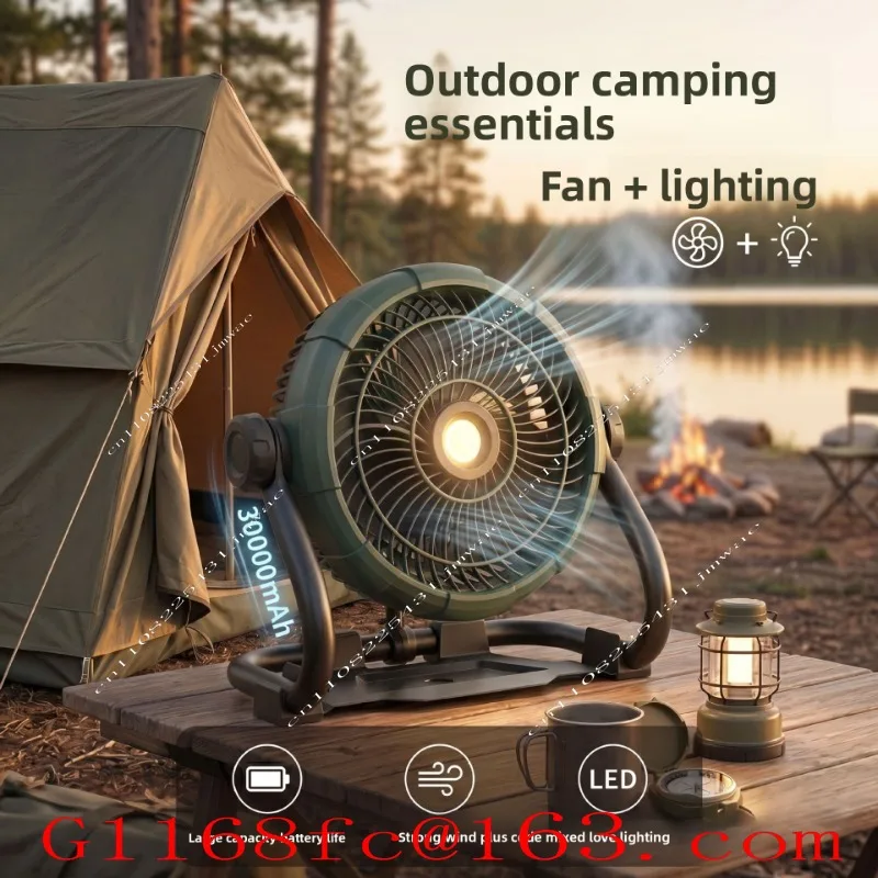 Camping Charging Fan Mobile Fishing Camping Fan Light 30000mah Brushless