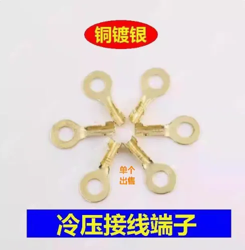 20ชิ้น4.2มิลลิเมตรแหวน lugs แหวนตาทองแดง CRIMP ขั้วสายเคเบิล LUG ชุดฉนวนฝาครอบกันฝุ่น