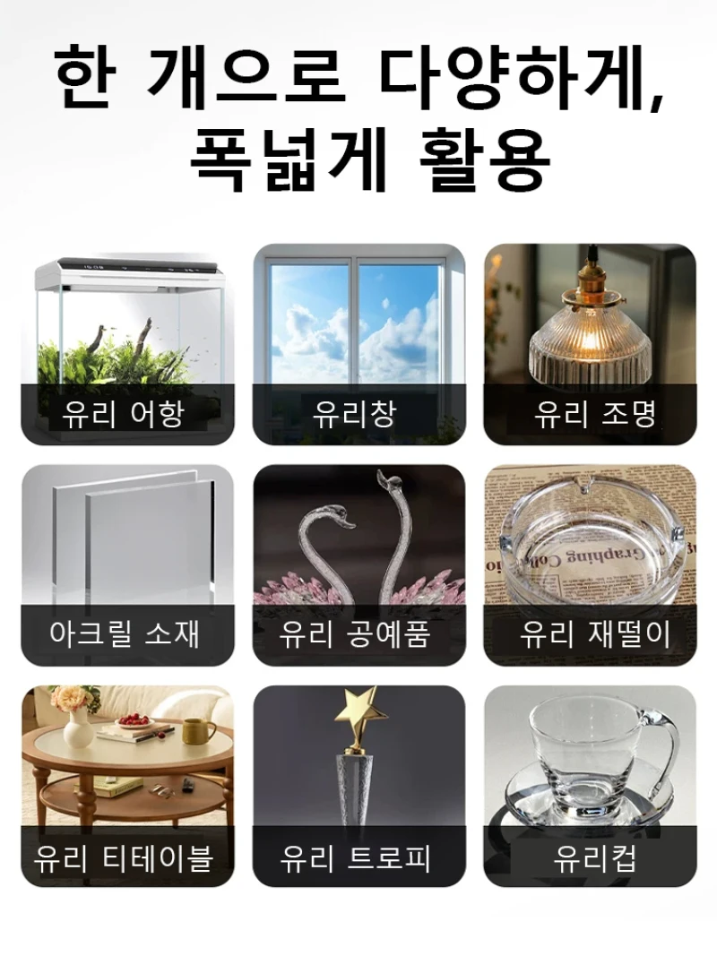【나노 수준】유리 스크래치 무흔 복구 크림 – 나노 스크래치 복원 유리 광택제, 흔적 없이 복원 유리 표면 보호, 자동차 유리막 광택 코팅제 썸네일 7