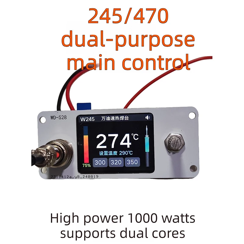 Welding Table for C245 C470 Dual Use 2-inch Curved Screen Soldering Stations Main Control PID Curve Temperature Control Solder