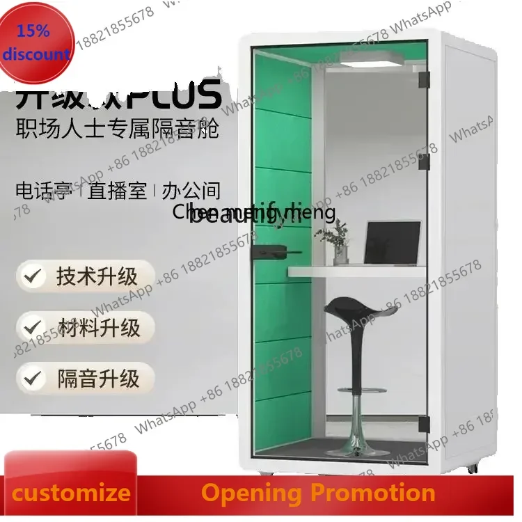 

ss7486 ss 7486 ssSoundproof Phone Booth Room Mobile Office Silent Negotiation Meeting Cabin Indoor Singing Room for Privacy Comm