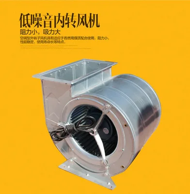 

Smokeless barbecue car special fan, air conditioner, centrifugal fan, silent barbecue equipment, smokeless barbecue grill