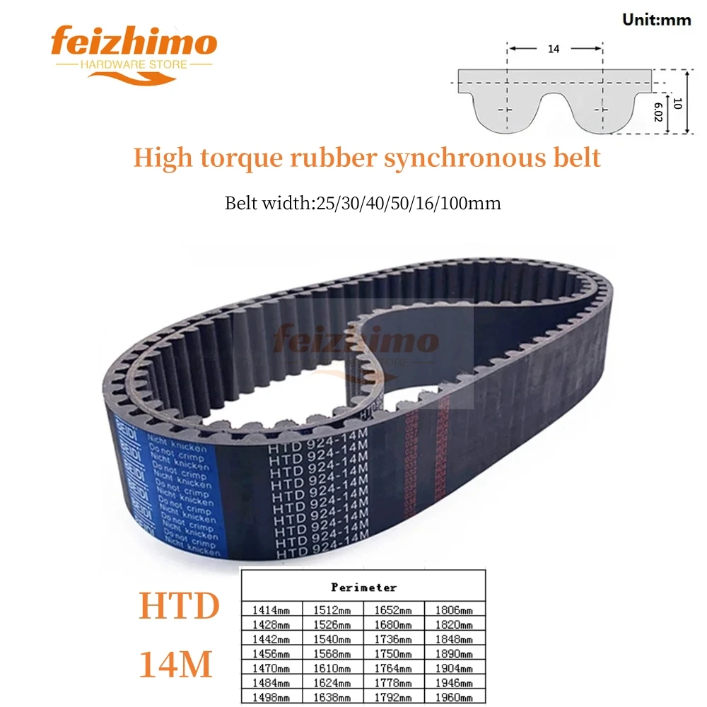 

FM HTD14M Synchronous Belt Circumference 1414-1960mm Belt Width 25/30/40/50/60/100mm, High Torque Rubber 14MHTD Synchronous Belt