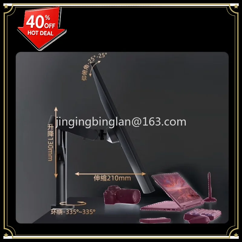 In 2026, the second-generation bracket  210mm (the first generation is 280 degrees) to lift 130mm accessories and accessories