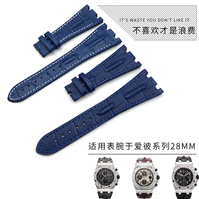 Leather watch strap for Audemars Piguet Royal Oak Ap26470 15703 soft comfortable waterproof sweat-proof notch folding buckle28mm